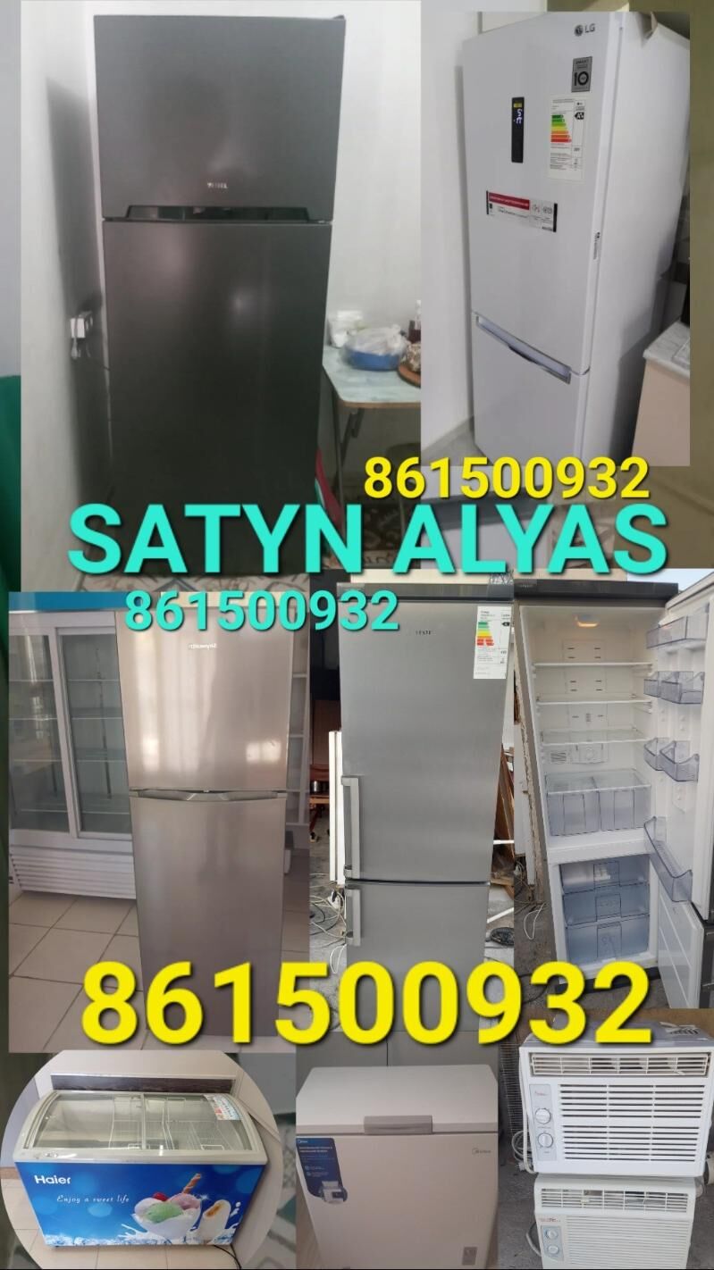 КУПИМ SATYN ALŸAS - Aşgabat - img 6