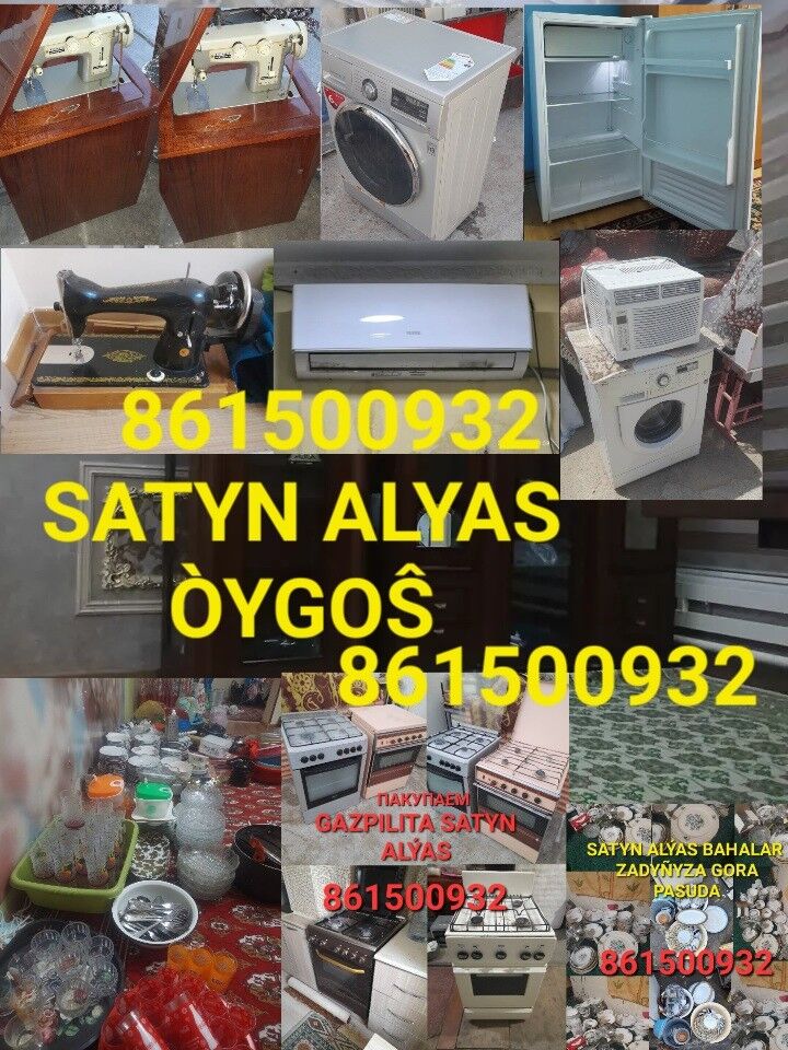 КУПИМ SATYN ALŸAS - Aşgabat - img 8