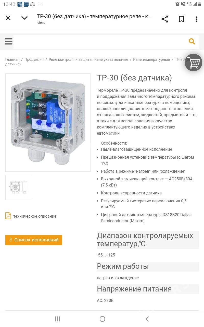 холодильник - Türkmenabat - img 4