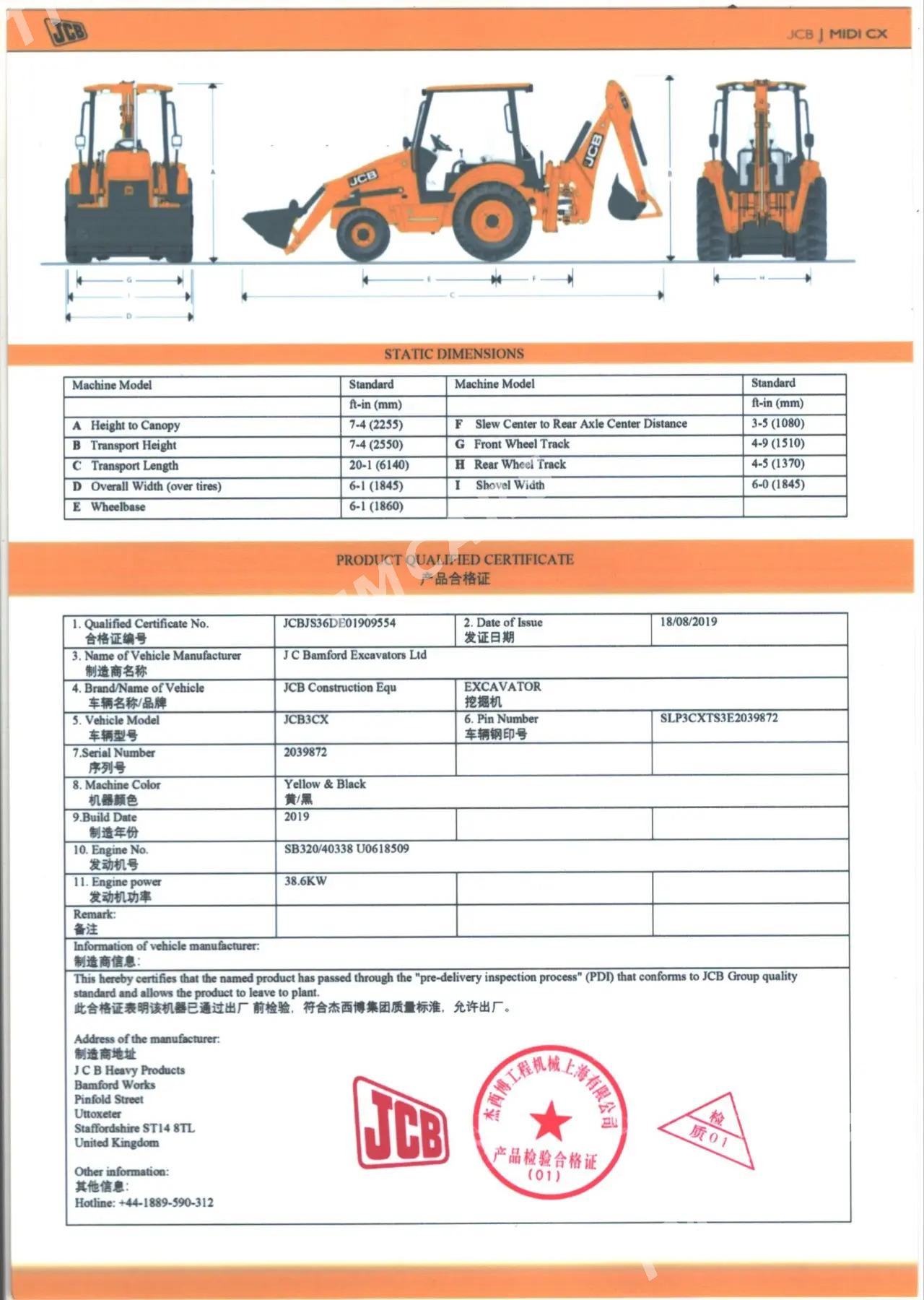 JCB 3CX Compact 2019 - 600 000 TMT - Aşgabat - img 2