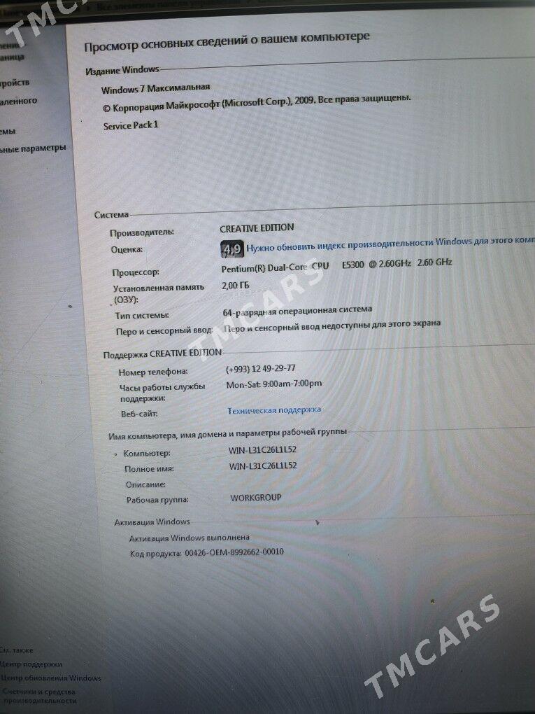 Компютер - Ашхабад - img 2
