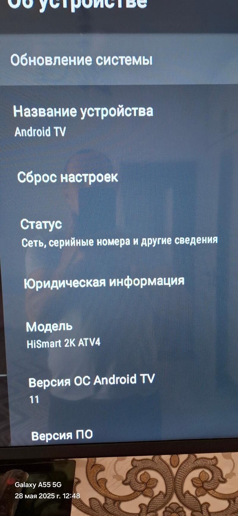 TV HISENSE TV - Мир 7 - img 5