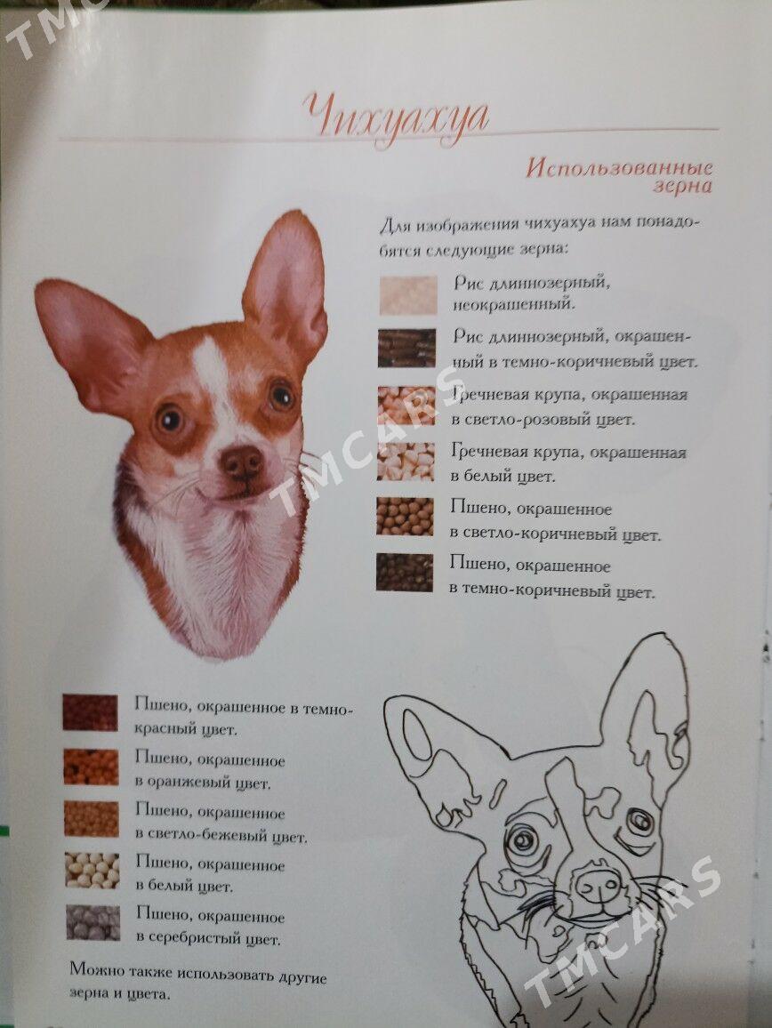 Книга для любителей рукоделия - Ашхабад - img 3