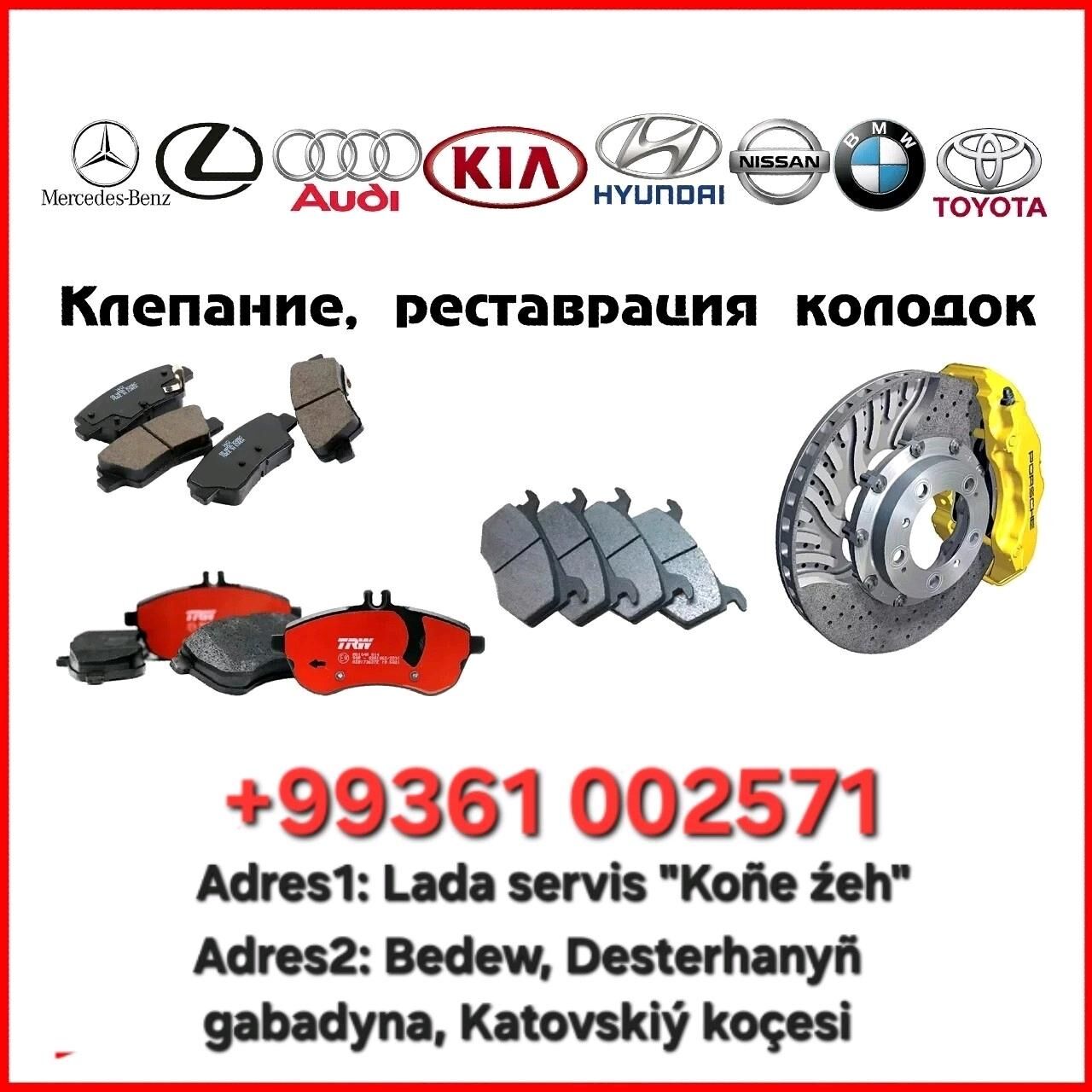 ‼️AMORTIZATOR PEREKAÇKA ‼️ 30 TMT - Aşgabat - img 3