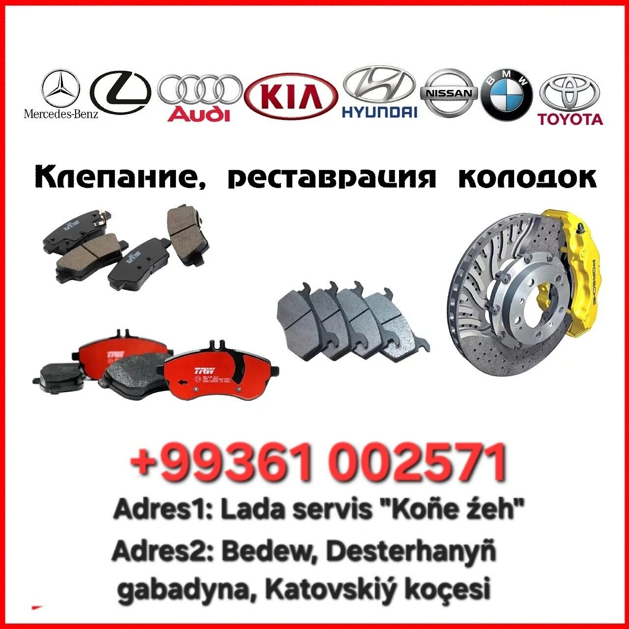 ‼️GYRMAK TORMOZ DISK‼️ 40 TMT - Aşgabat - img 2
