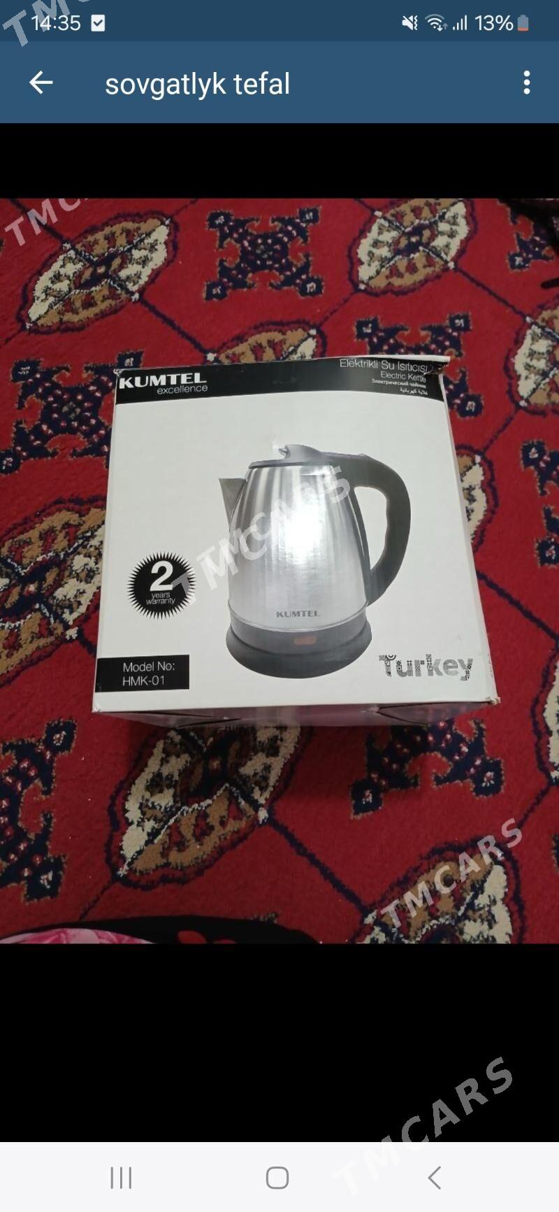 tefal sowgatlyk - Мары - img 1