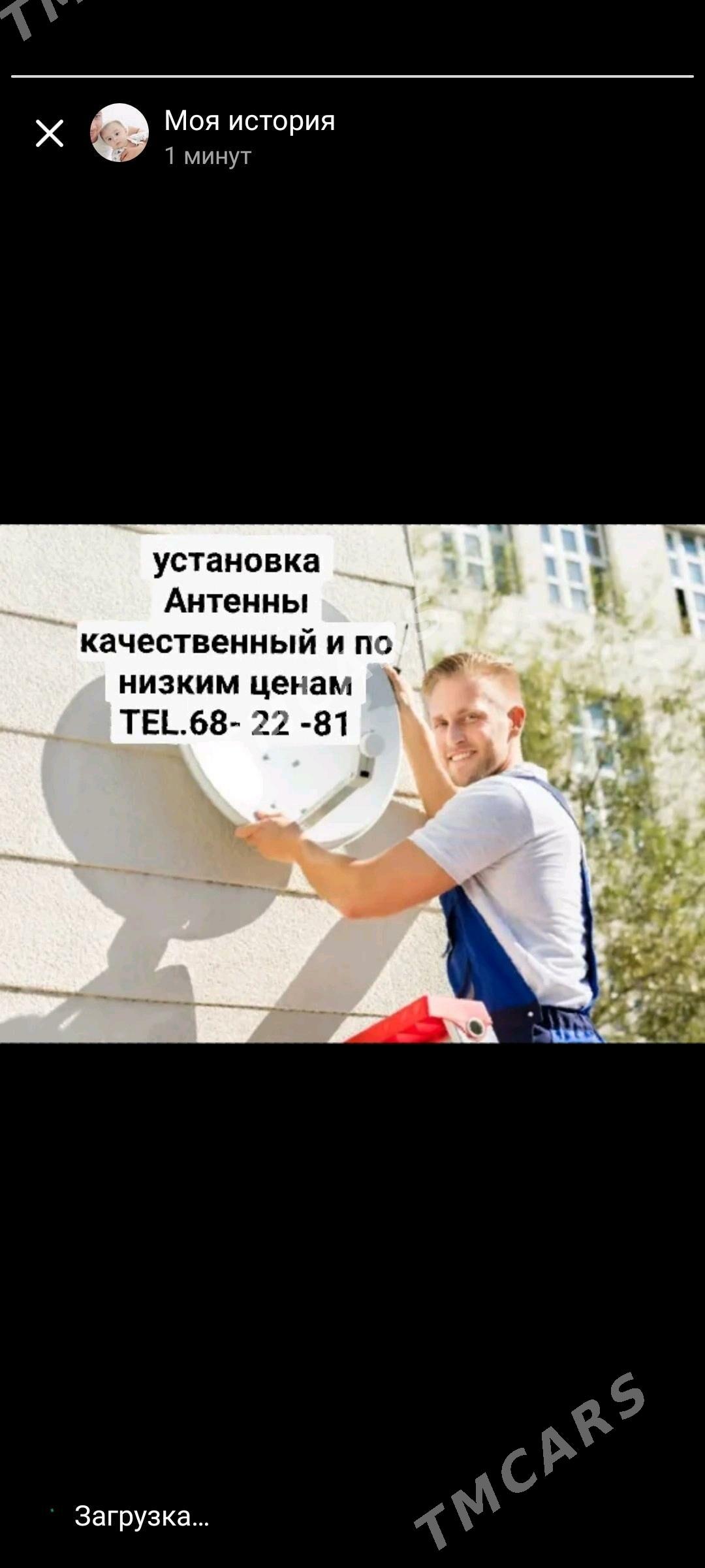 Kamera Anten Telewizor Ustanow - Aşgabat - img 3
