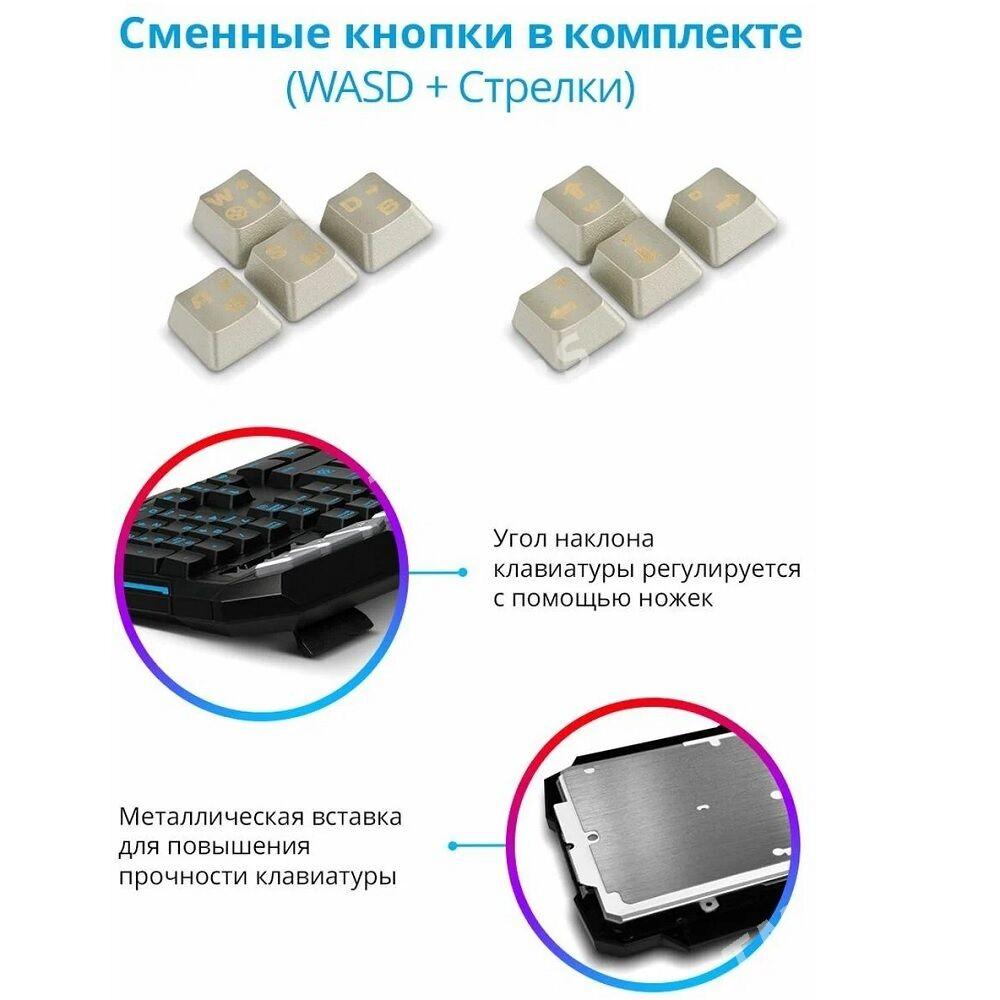 Klawiatura Defender Doom Keeper GK-100DL - Ашхабад - img 3