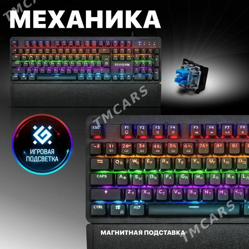 Klawiatura  Defender Reborn GK-165DL - Ашхабад - img 4