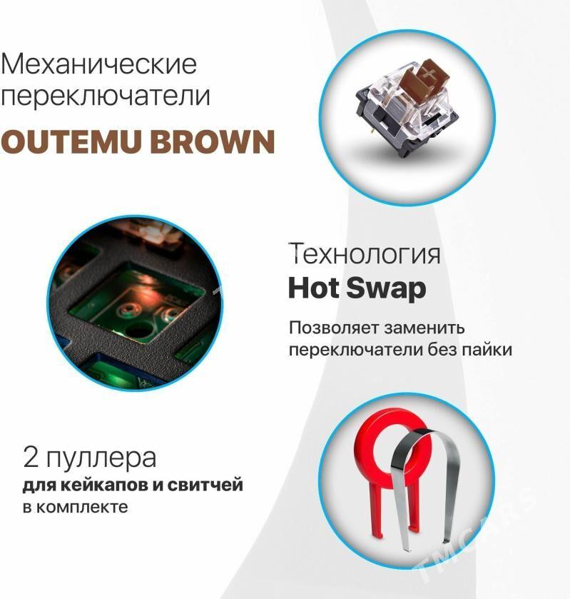  Klawiatura  Defender Hawk GK-418 - Ашхабад - img 3