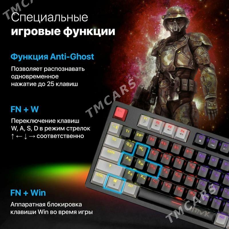  Klawiatura  Defender Hawk GK-418 - Ашхабад - img 6