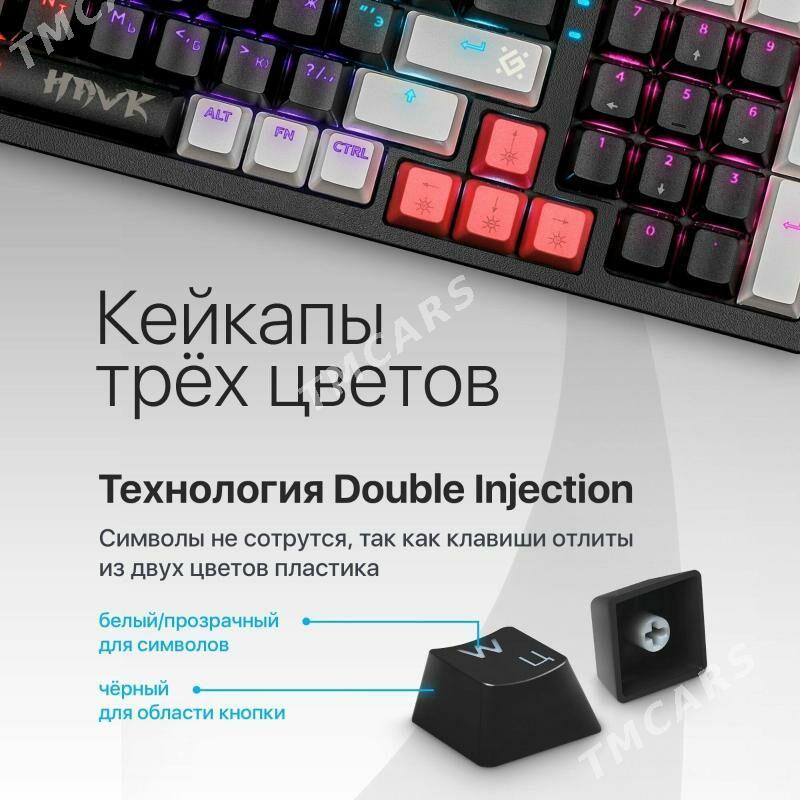  Klawiatura  Defender Hawk GK-418 - Ашхабад - img 5
