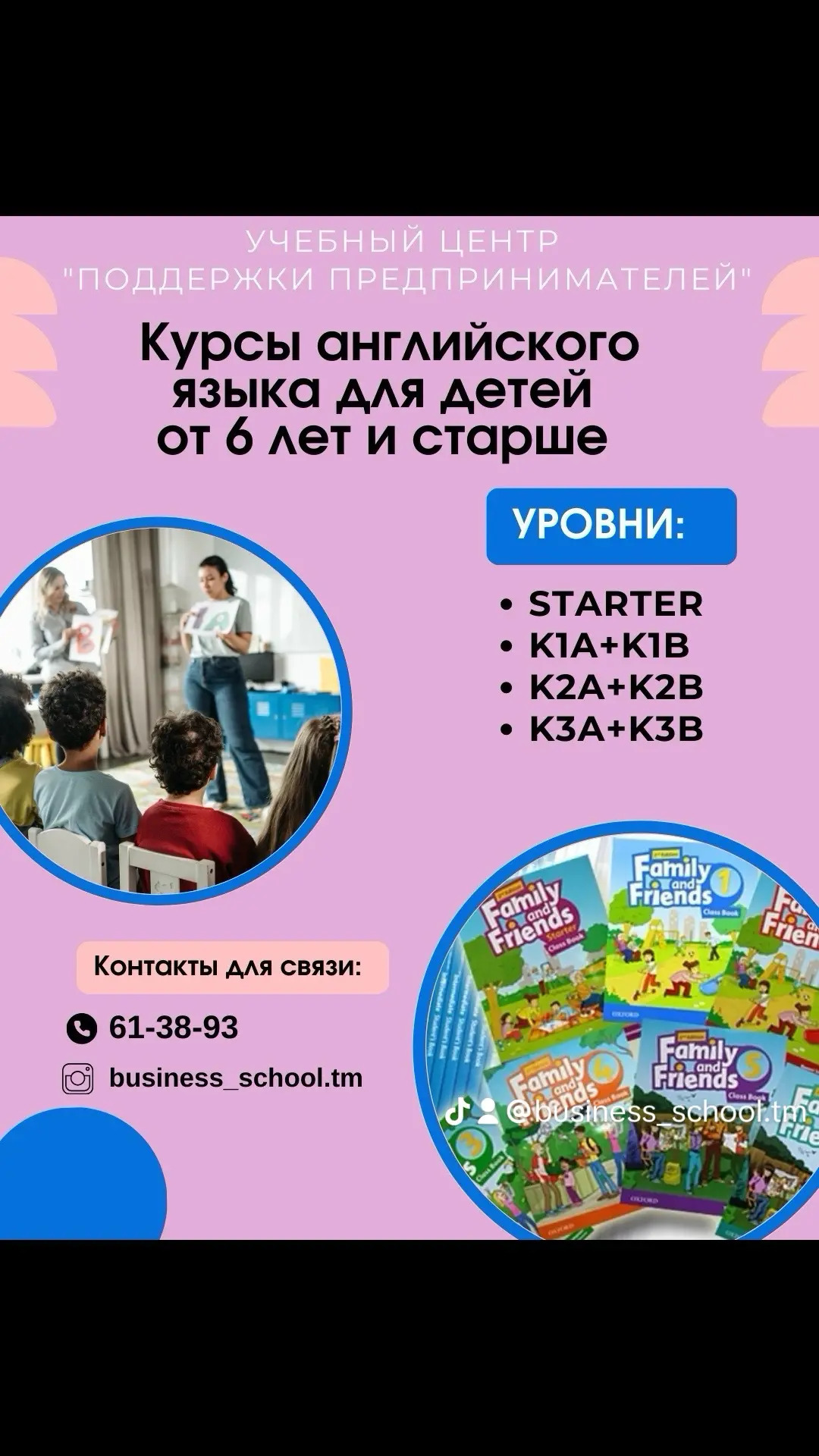 КУРСЫ АНГЛИЙСКОГО на лето - Aşgabat - img 3