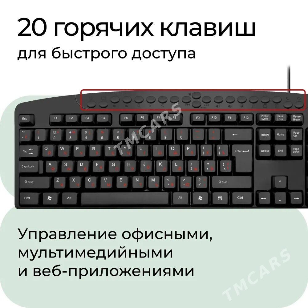 ️ Klawiatura Defender Atlas HB-450 - Ашхабад - img 2