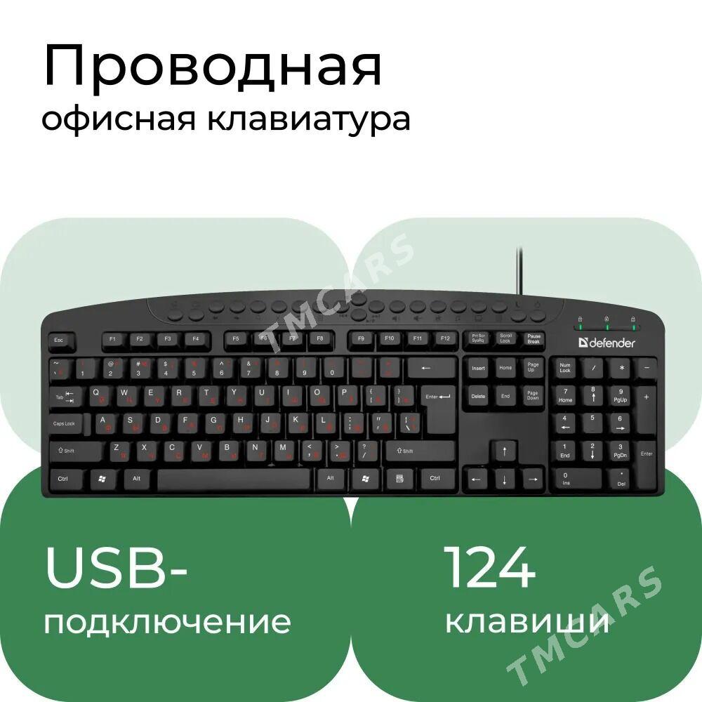 ️ Klawiatura Defender Atlas HB-450 - Ашхабад - img 4