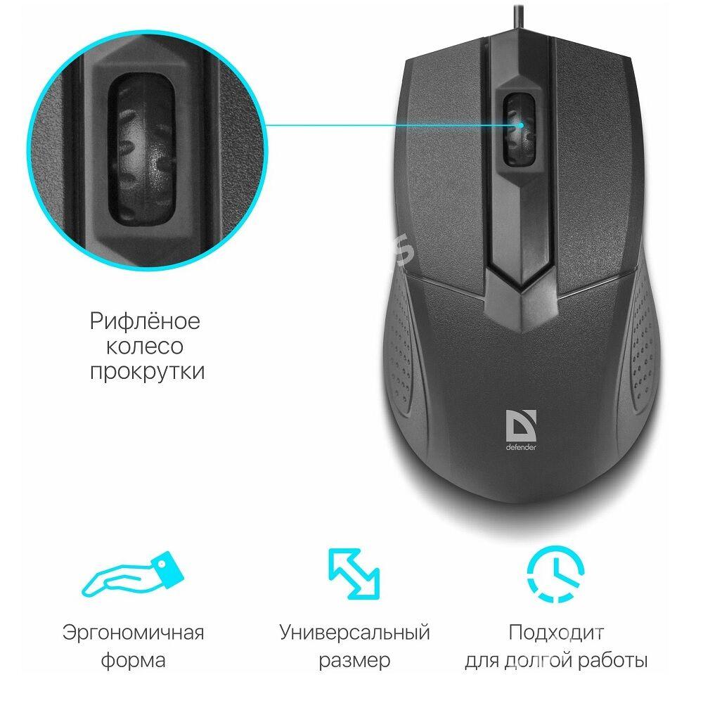 ️ Мышь Defender Optimum MB-270 - Ашхабад - img 2