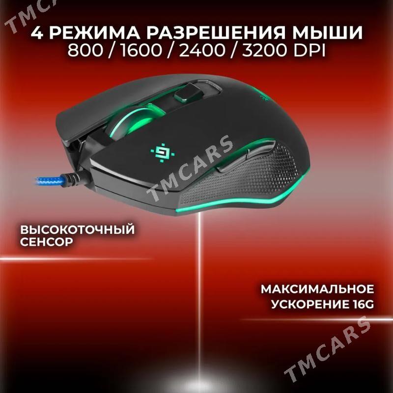 ️ Комплект Мышь + Коврик  Defender Sky Dragon - Ашхабад - img 2