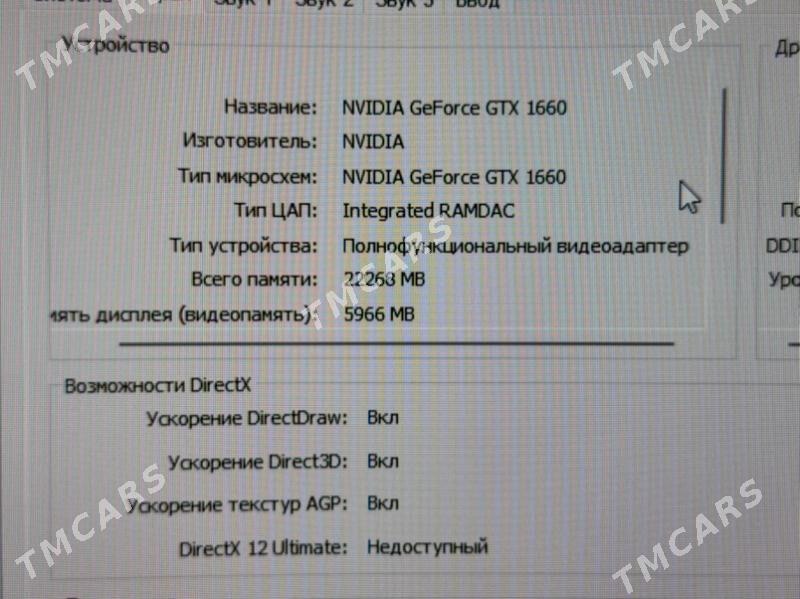 Core i5 14400f - Ашхабад - img 5
