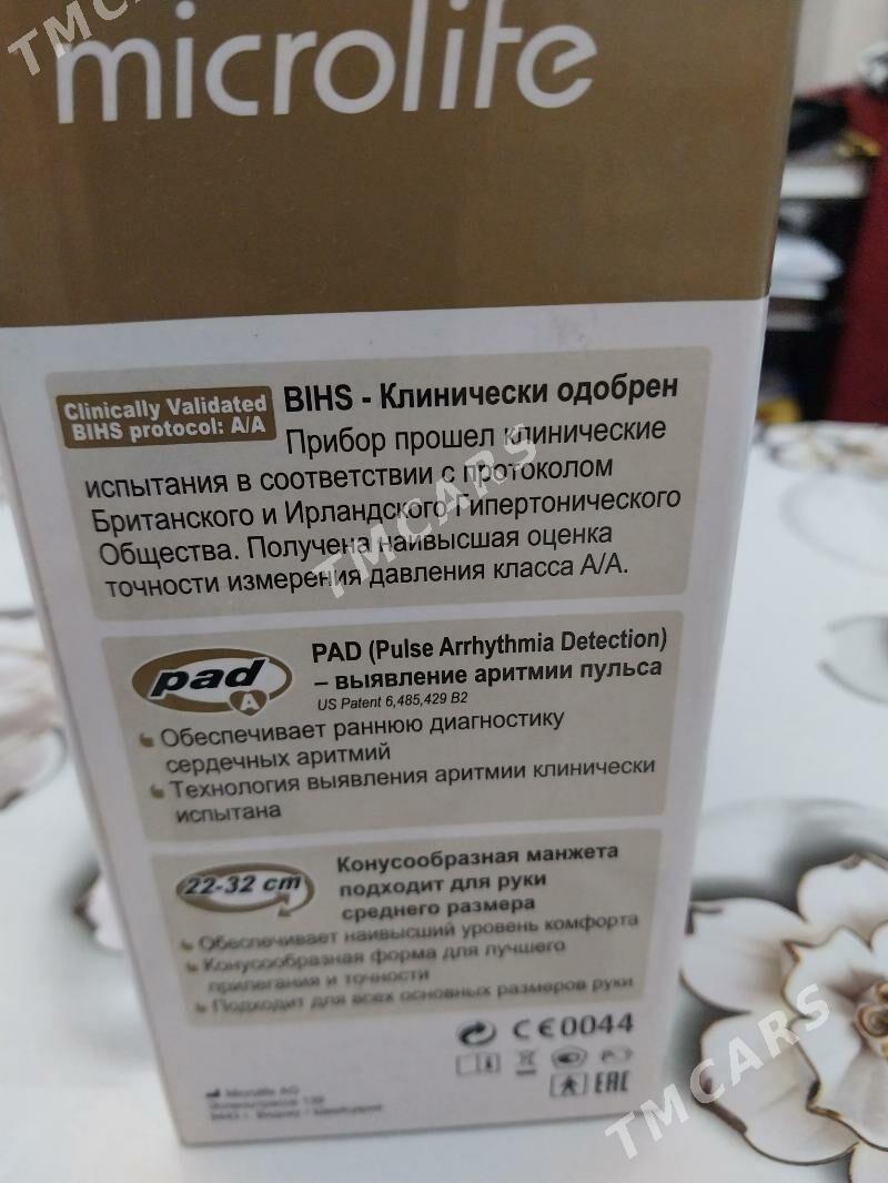 аппарат измерения давления - Ашхабад - img 5