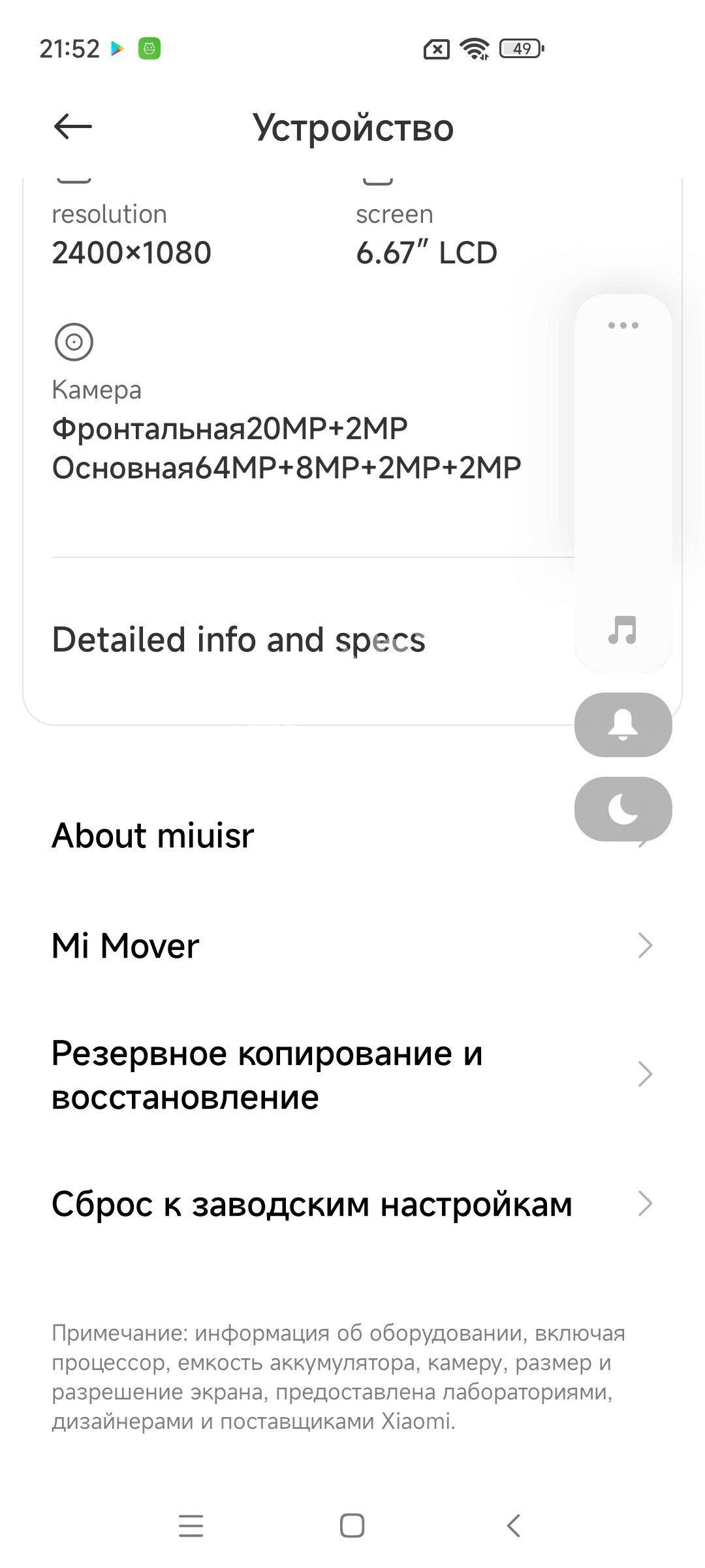 Redmi K30 8+3/128 - Туркменабат - img 2