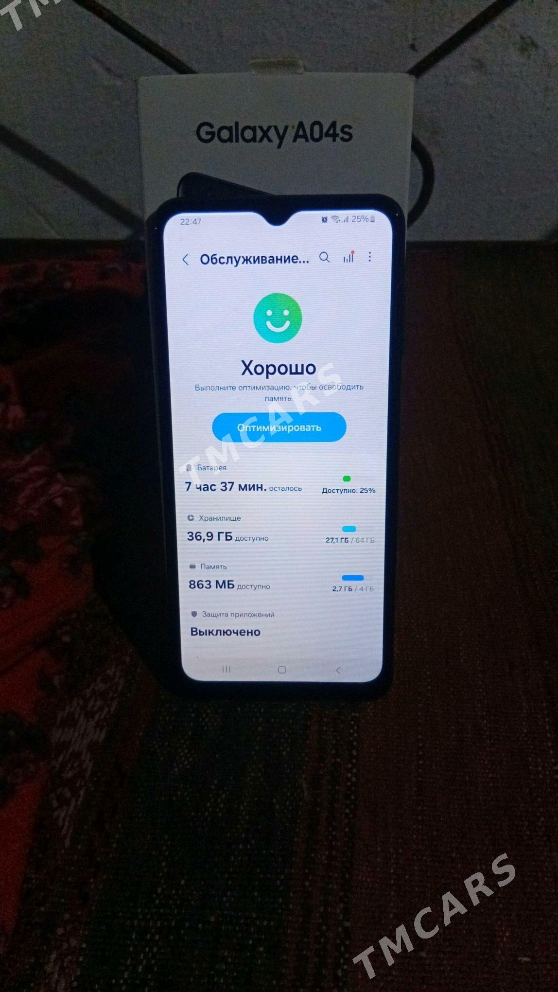 Samsung A04s - Туркменабат - img 4