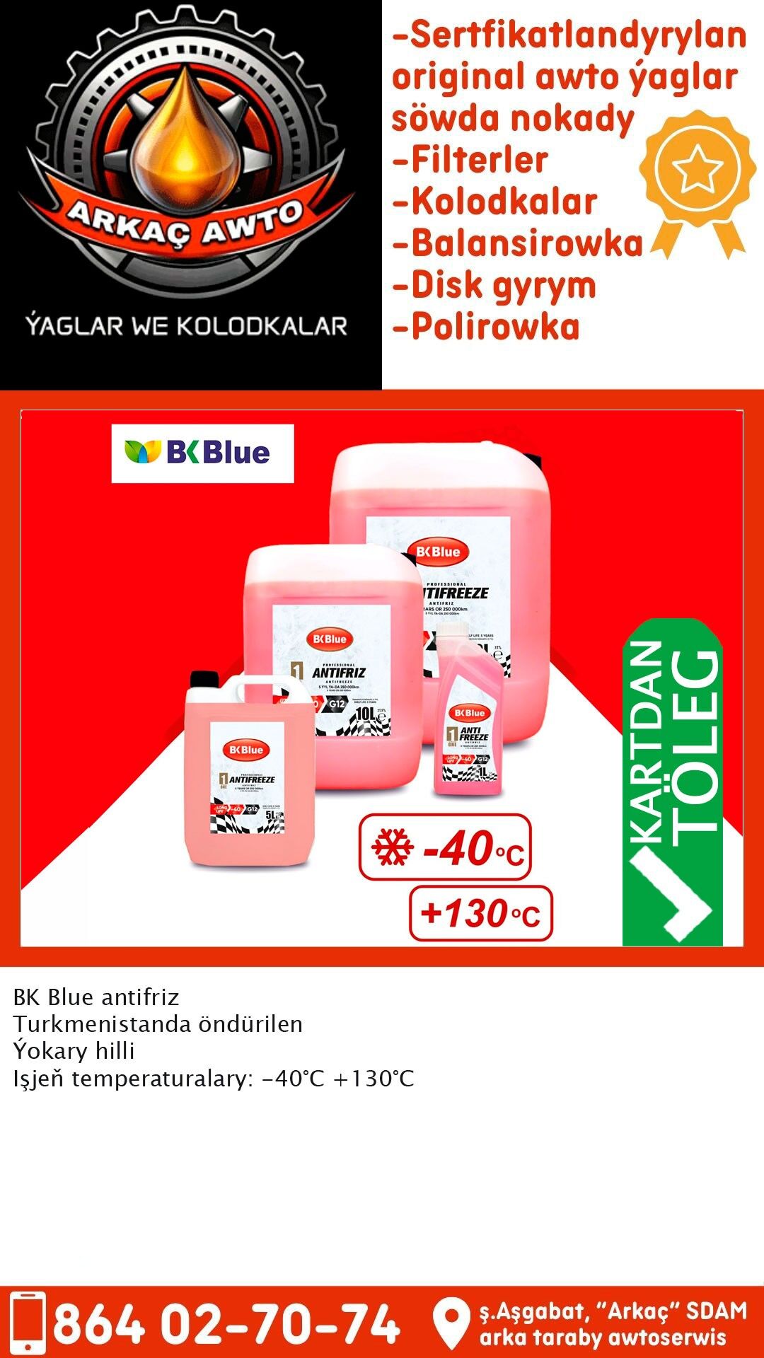 BK BLUE ANTIFRIZ АНТИФРИЗ - Aşgabat - img 2