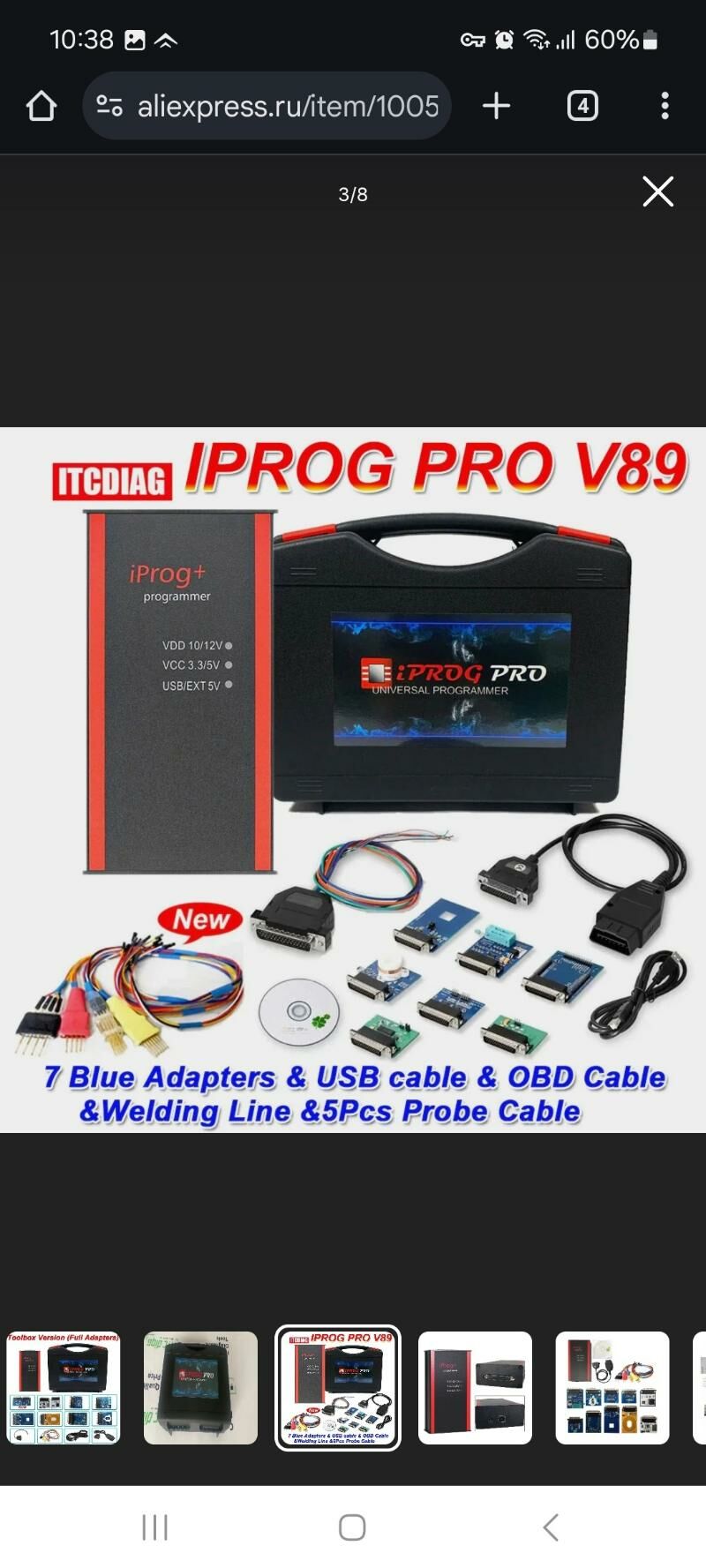 Iprog programtr 4 500 TMT - Aşgabat - img 2