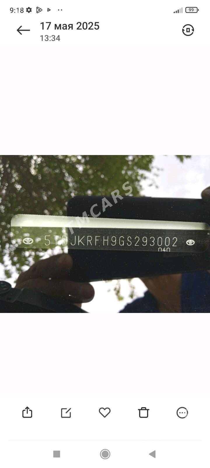 Toyota Highlander 2016 - 420 000 TMT - Kaka - img 5