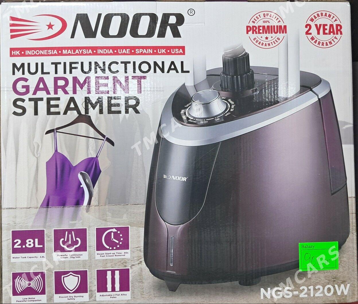 Noor par utuk 2110w ve 2120w - Мир 7 - img 2