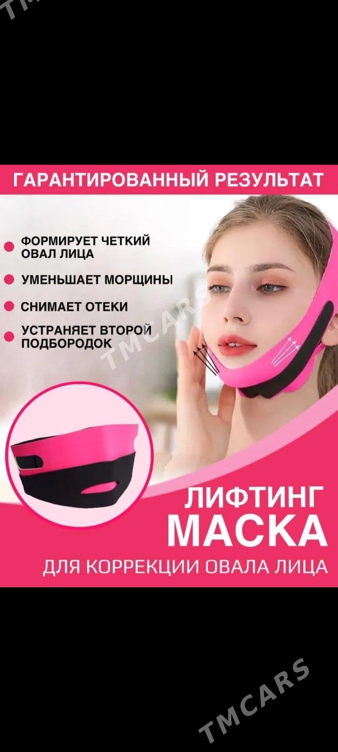 плойка пояс ployka gafre - Türkmenabat - img 2
