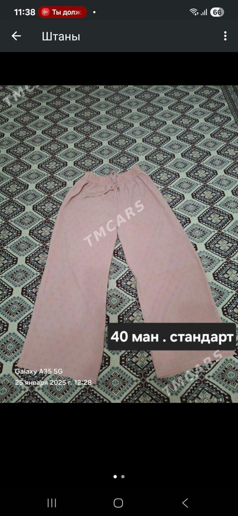 джинсы - 9 мкр - img 5