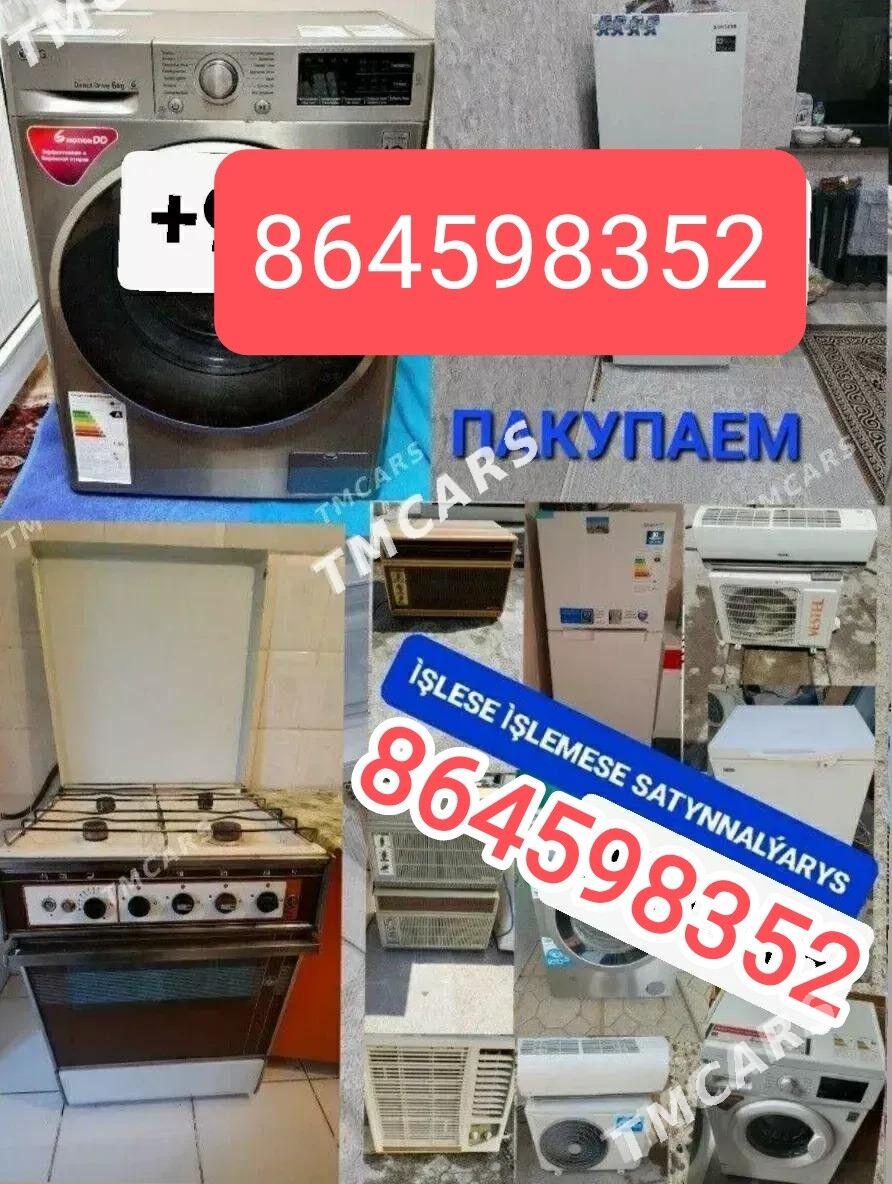  SATYN ALYAS ПОКУПАЕМ КУПИМ  - Ашхабад - img 9