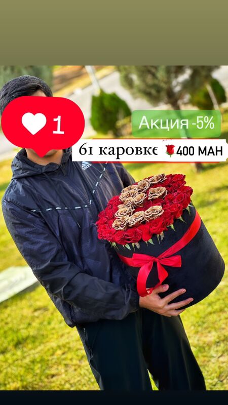 miska Teddy aýy panda pişik dem alya sowgat podarka 14 nji fewral roza gül buket - Aşgabat - img 9