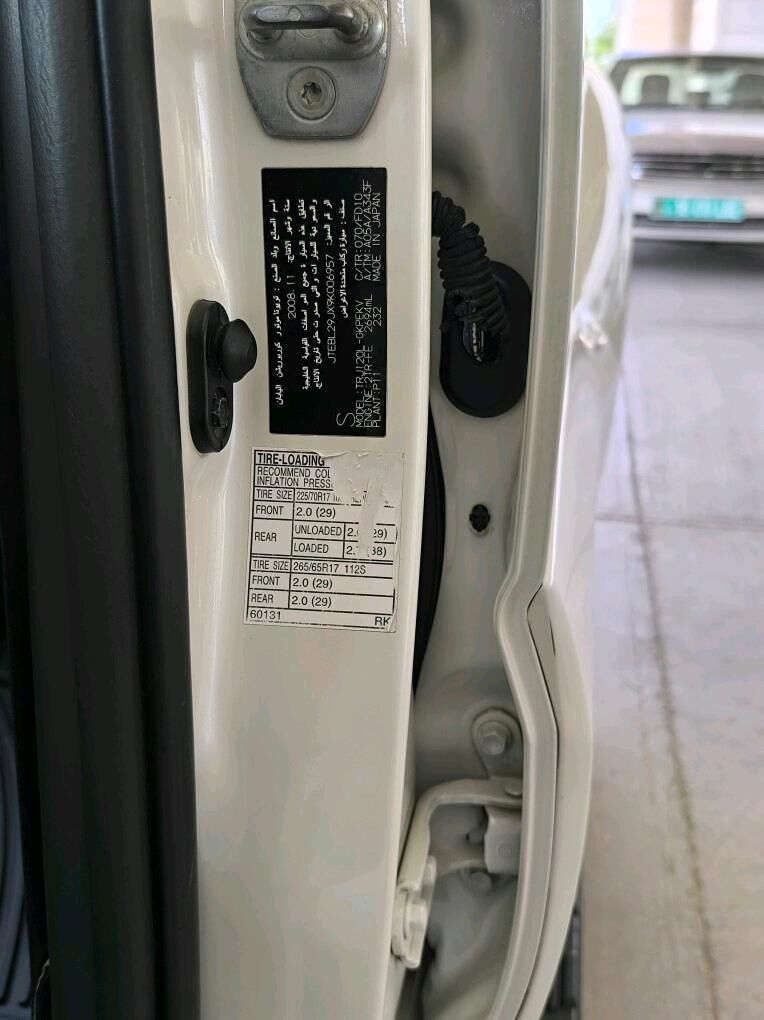 Toyota Land Cruiser Prado 2009 - 410 000 TMT - Türkmenabat - img 9