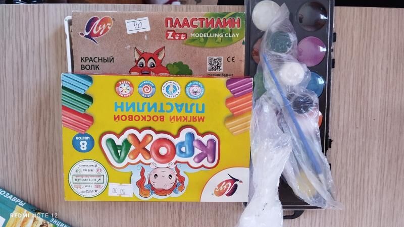 книги - Туркменабат - img 7