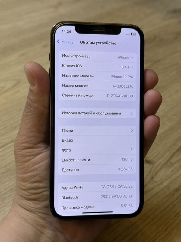 iPhone 12 pro - Торговый центр "15 лет Независимости" - img 2