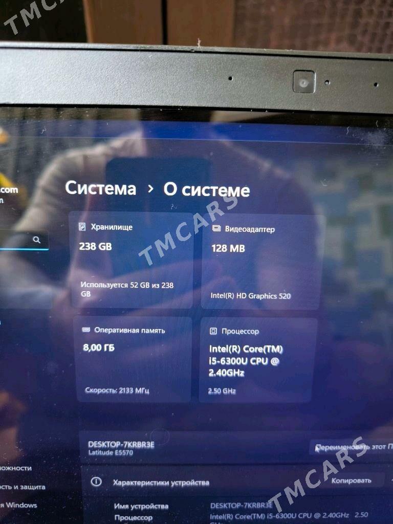 Notebook Dell Latitude e5570 - Balkanabat - img 2