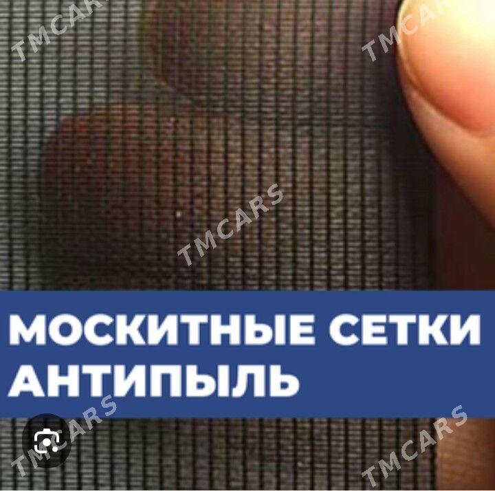 сетка окно AYNA setka GAPY - 6 мкр - img 3