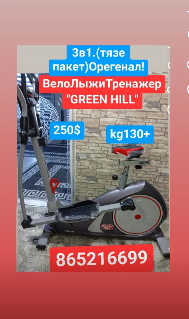 велотренажер trnazor trenazor - Aşgabat - img 7