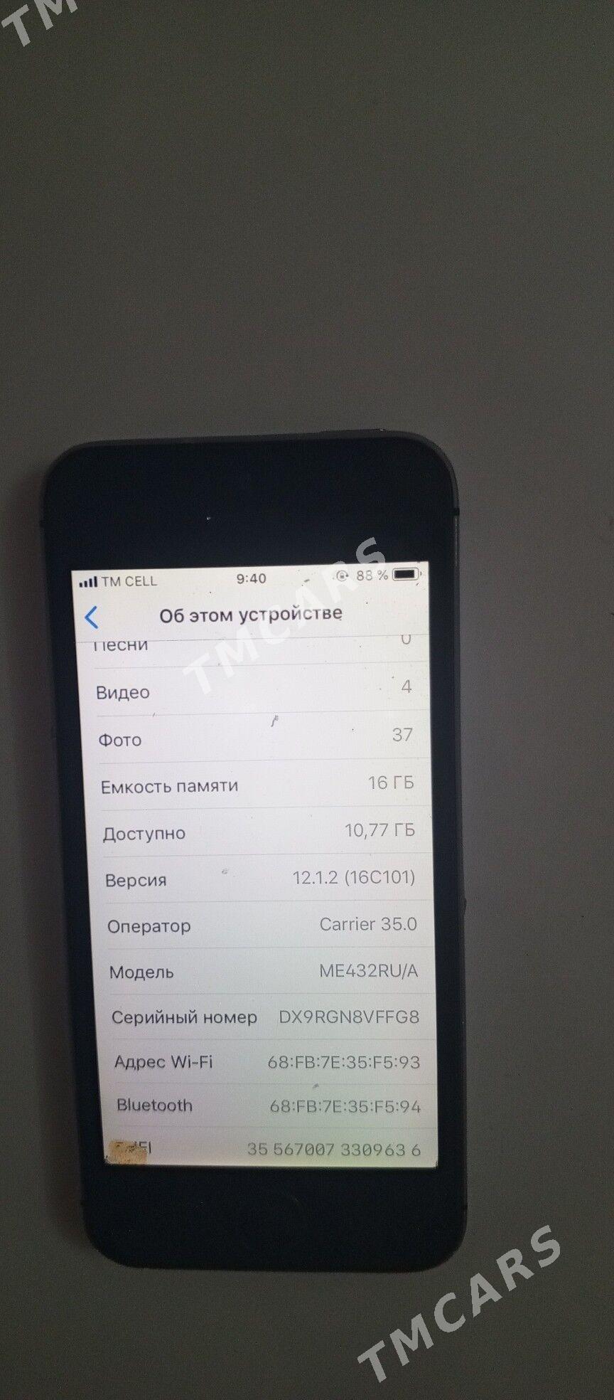 iphone5s - Дашогуз - img 6