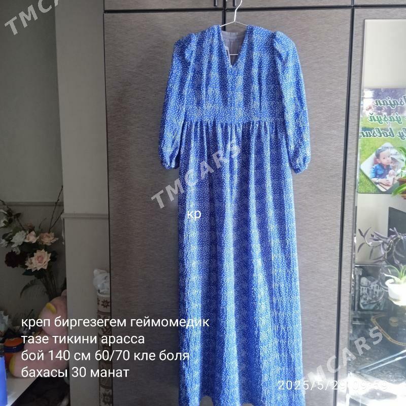койнеклер - Mary - img 6