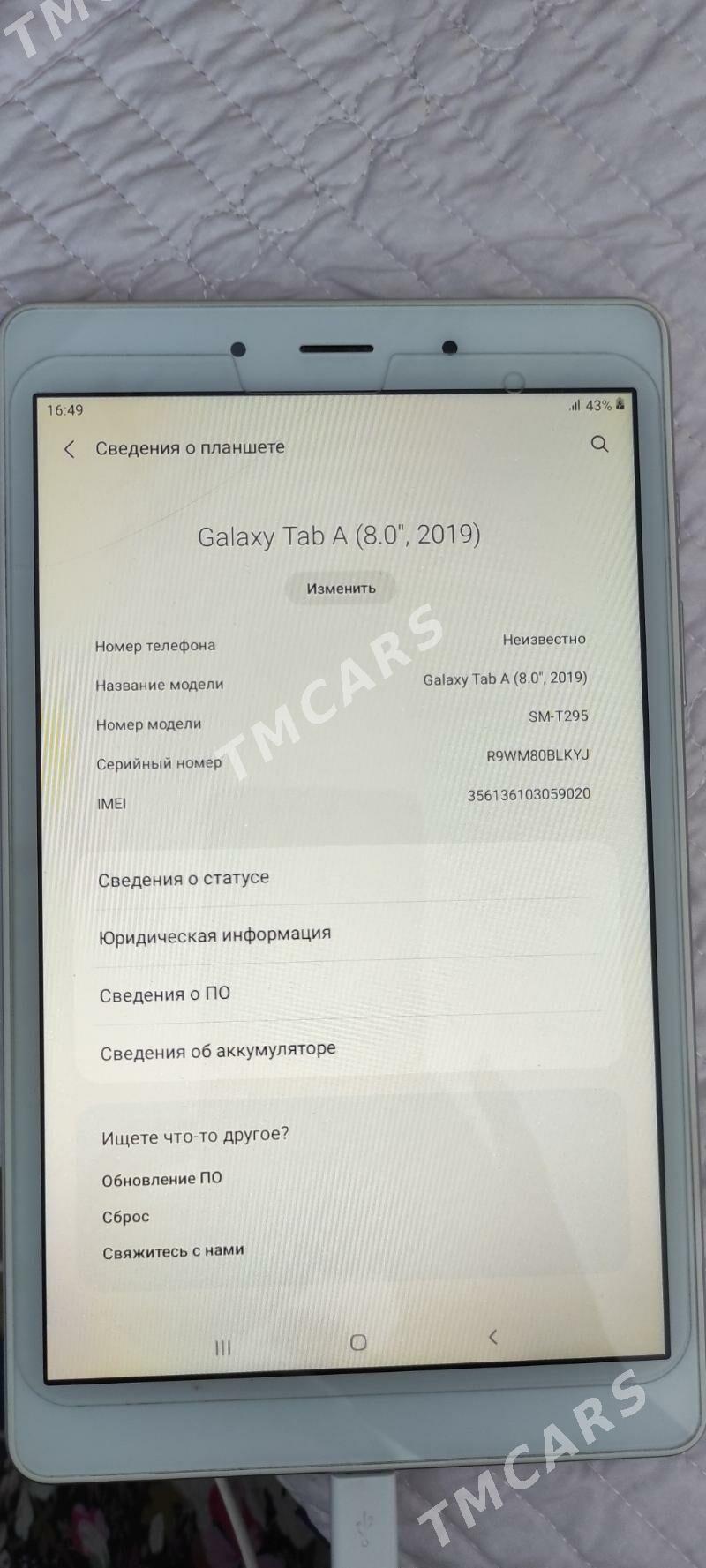 планшет Самсунг Tab A - Район ст. Аэропорта, ул. Гагарина - img 2
