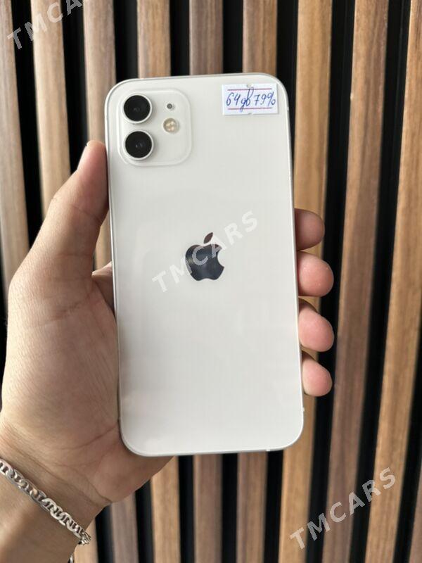 iPhone 12ozi - Mary - img 2