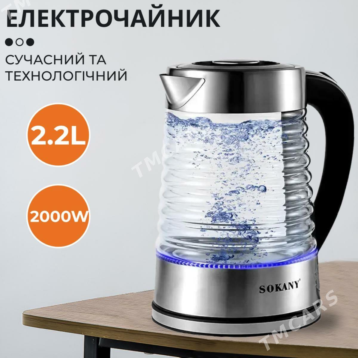 ÇÄŸNEK SK-1027 SOKANY ORGYNALY - Aşgabat - img 3