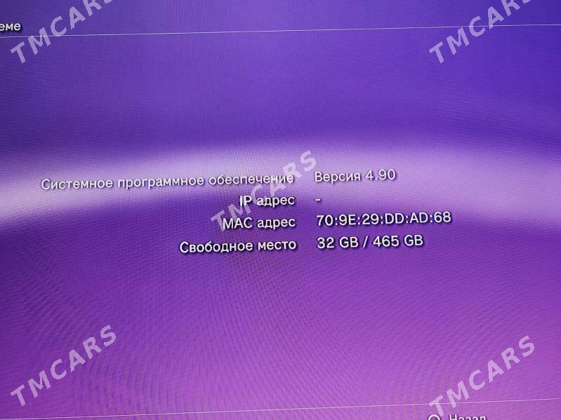 PS3 SUPER SLIM 500GB - Balkanabat - img 3