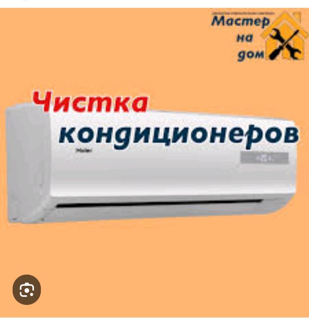 ремонт установка заправка кондиционеров remont ustanowka zaprawka kondisioner - Aşgabat - img 4