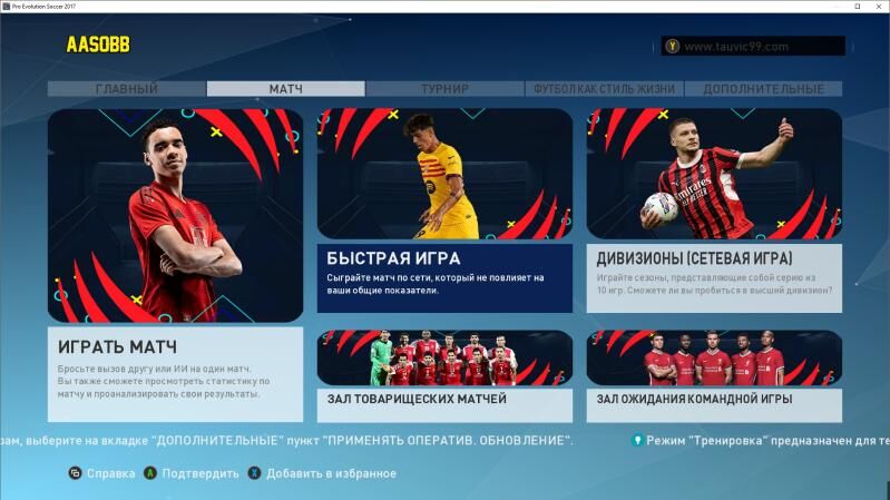 PES 2017 Patch 2025 Altyn Asyr - Büzmeýin GRES - img 2