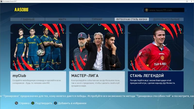 PES 2017 Patch 2025 Altyn Asyr - Büzmeýin GRES - img 3