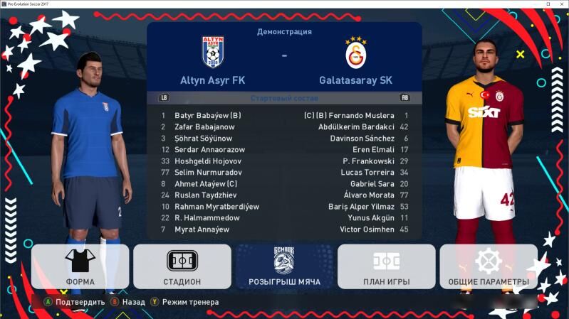 PES 2017 Patch 2025 Altyn Asyr - Büzmeýin GRES - img 6