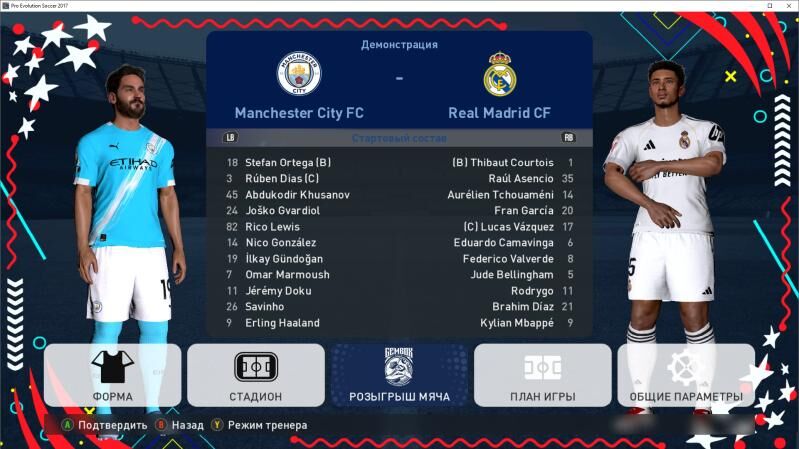 PES 2017 Patch 2025 Altyn Asyr - Büzmeýin GRES - img 9